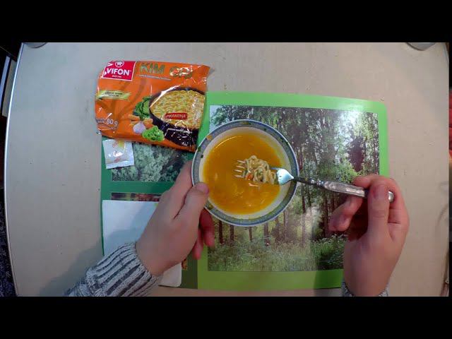 Вьетнамско-польская лапша VIFON. Съедобно?