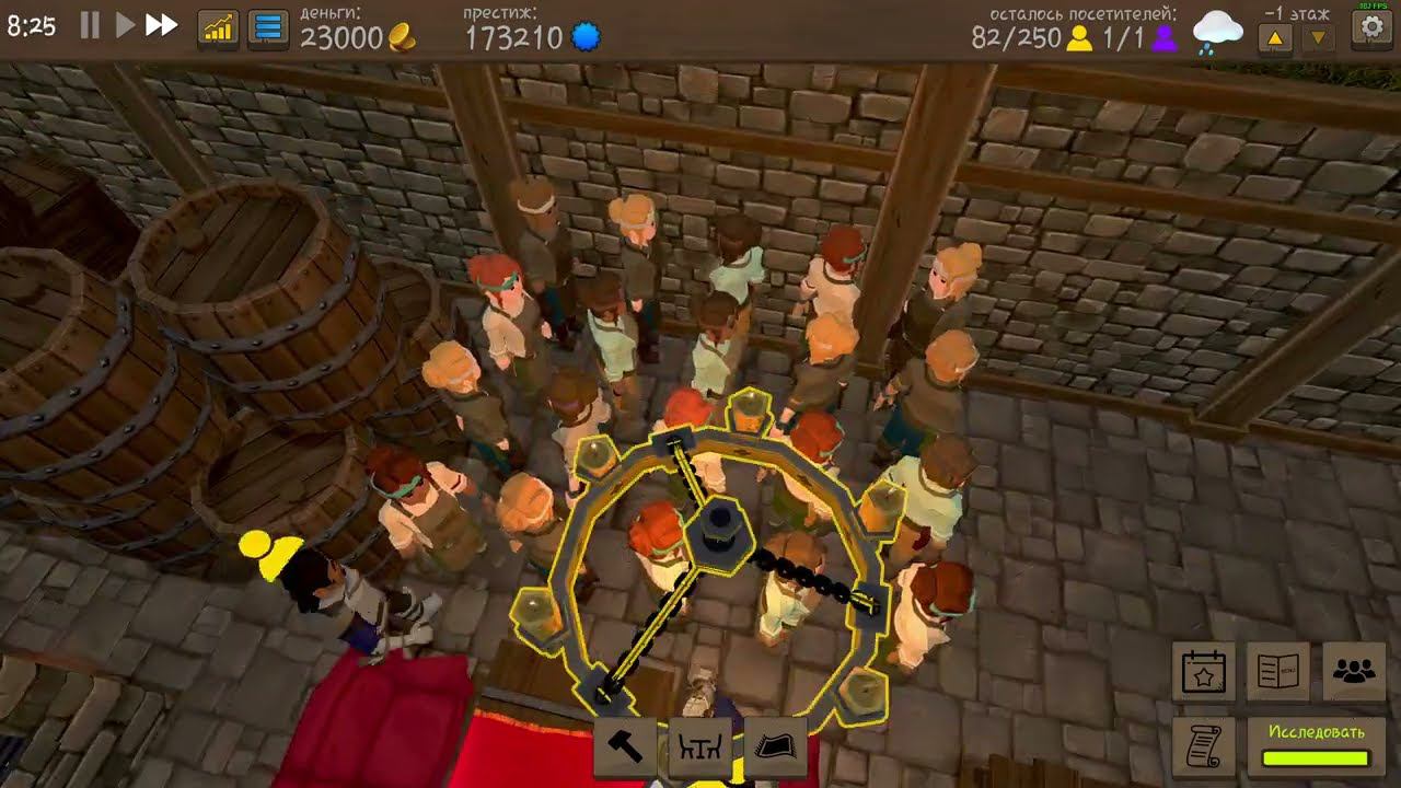 Tavern Master Прохождение ч11 прошли на все ачивки