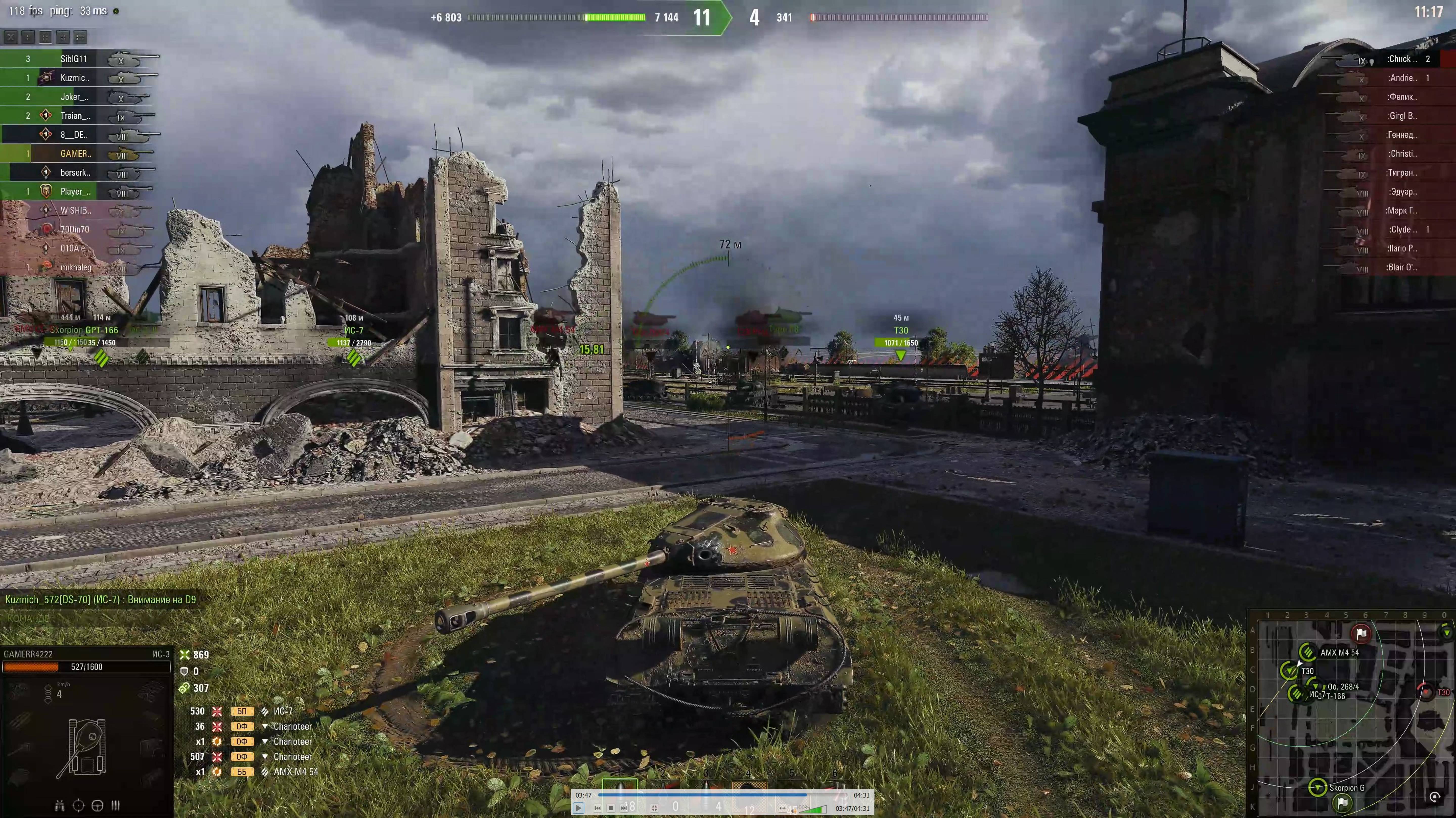 4K Word of Tanks RTX 2024