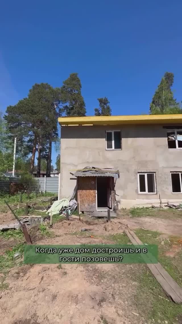 А у вас также?