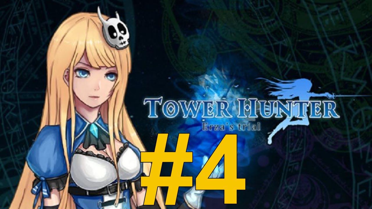 Охотник на Башню Испытание Эльзы (Tower Hunter) Прохождение ч4 - чистим вилкой