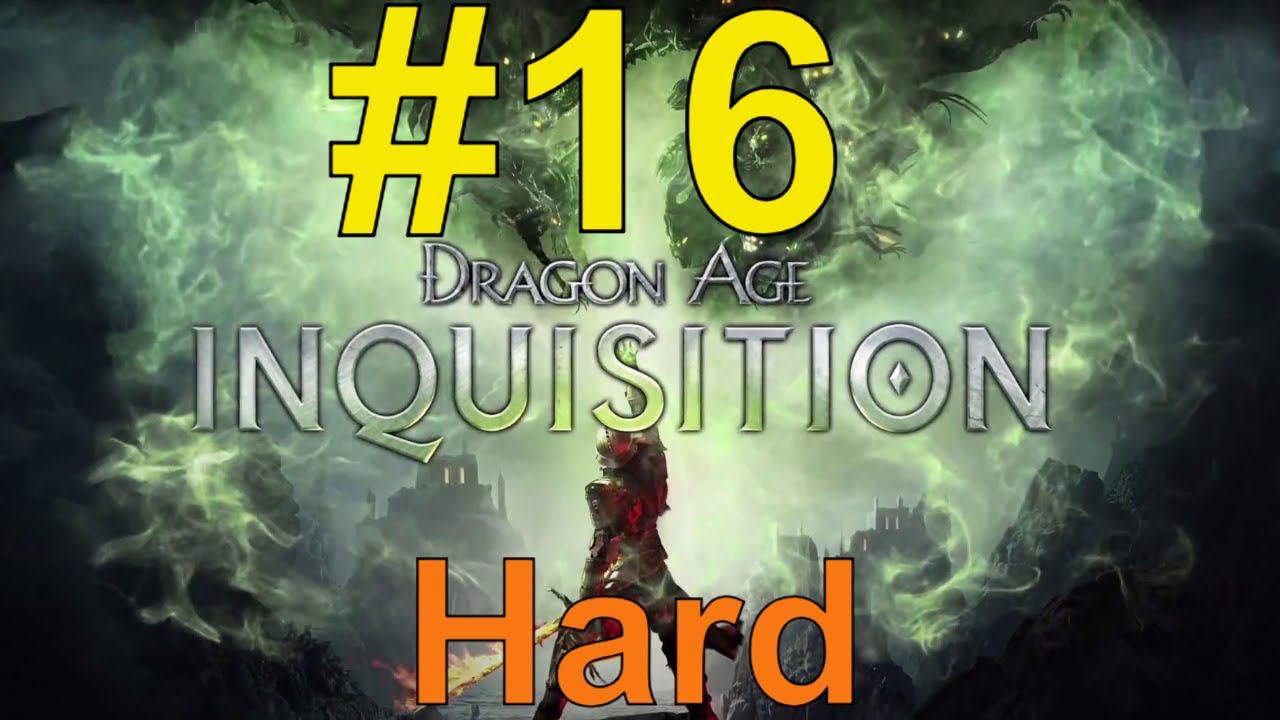 Dragon Age inquisition (кошмар + испытания) Прохождение ч16