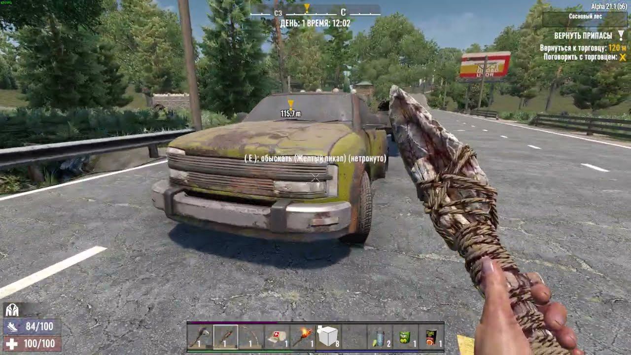 7 Days to Die Alpha 21.1 Прохождение ч2 - Рестарт