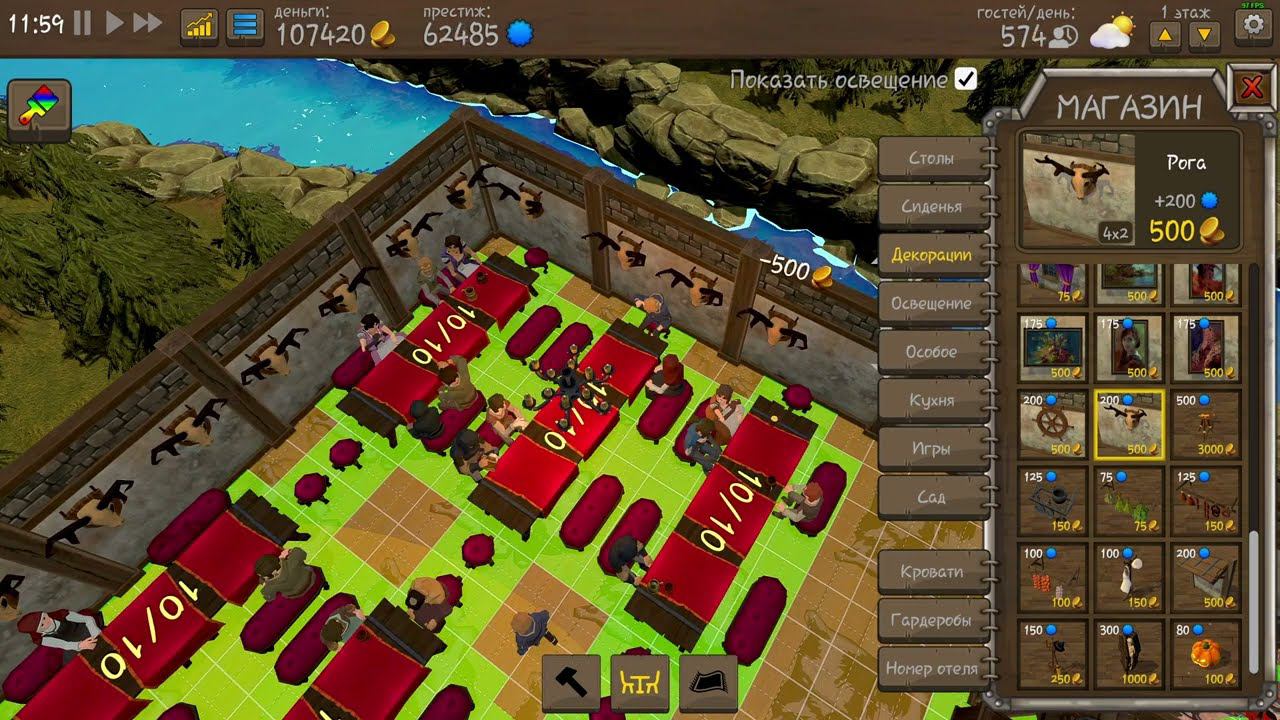 Tavern Master Прохождение ч9 много столов