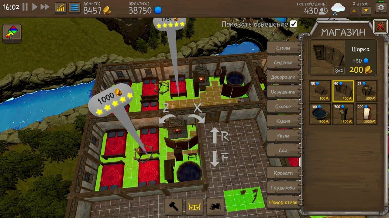 Tavern Master Прохождение ч8 второй этаж строим