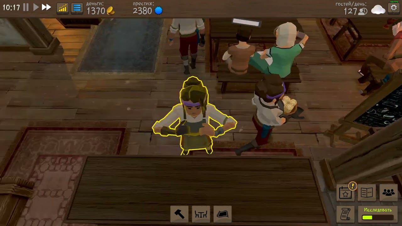 Tavern Master Прохождение ч3 -