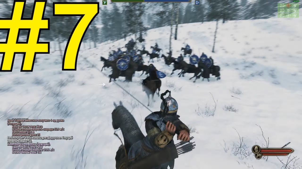 Mount & Blade II: Bannerlord  Армия Лучников ч7