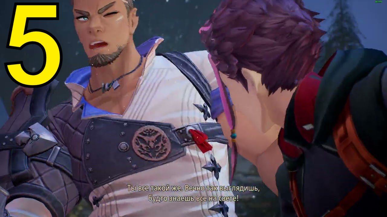 Tales of Arise Прохождение ч5 - Команда Душнил