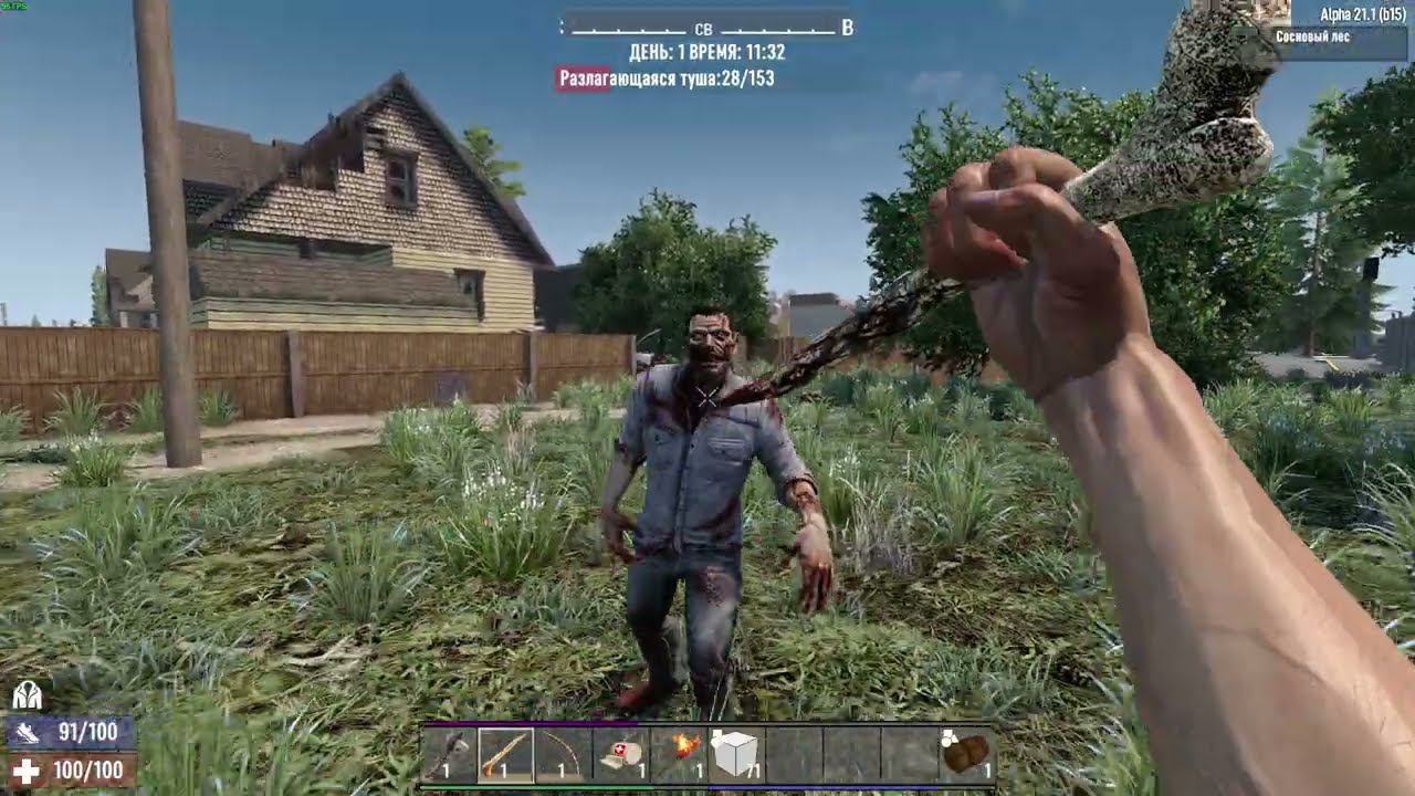 7 Days to Die Alpha 21.1 Прохождение ч7 Без Квестов Торгаша