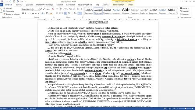 Артемова 03 04 2020