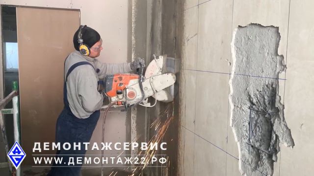 Резка проема в железобетонной диафрагме