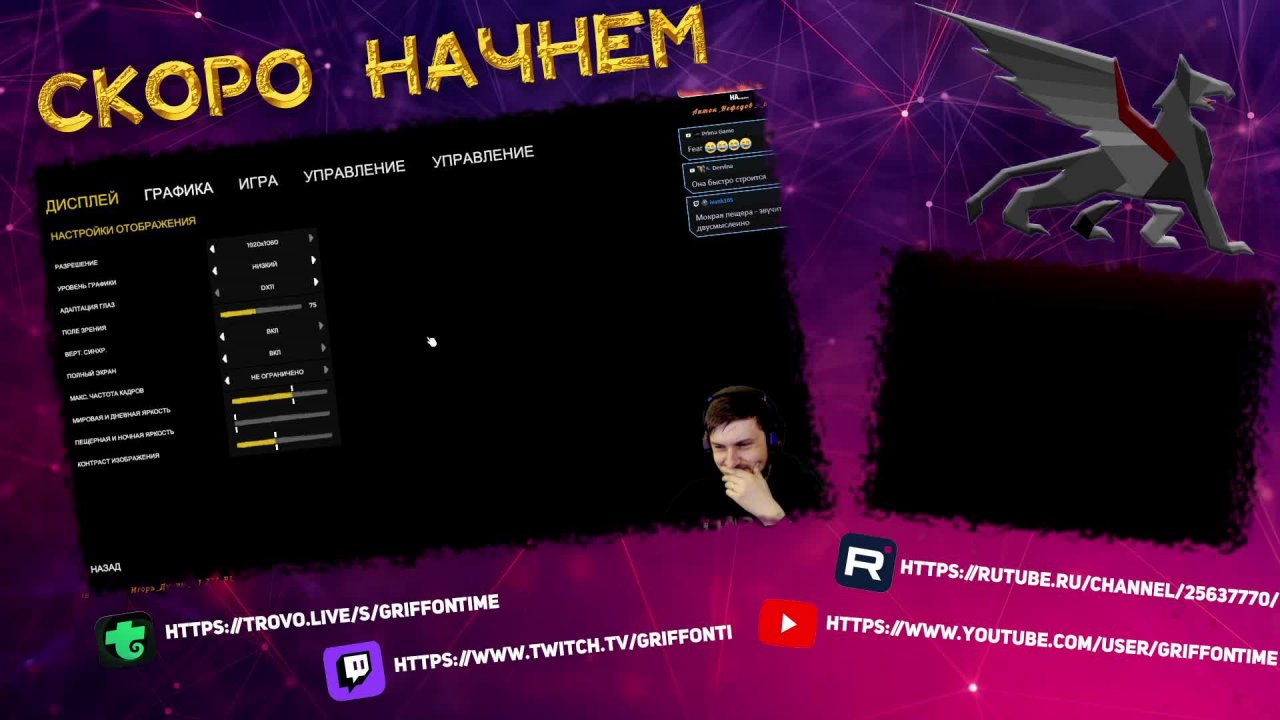 Дорога к себе//Once Human//#1