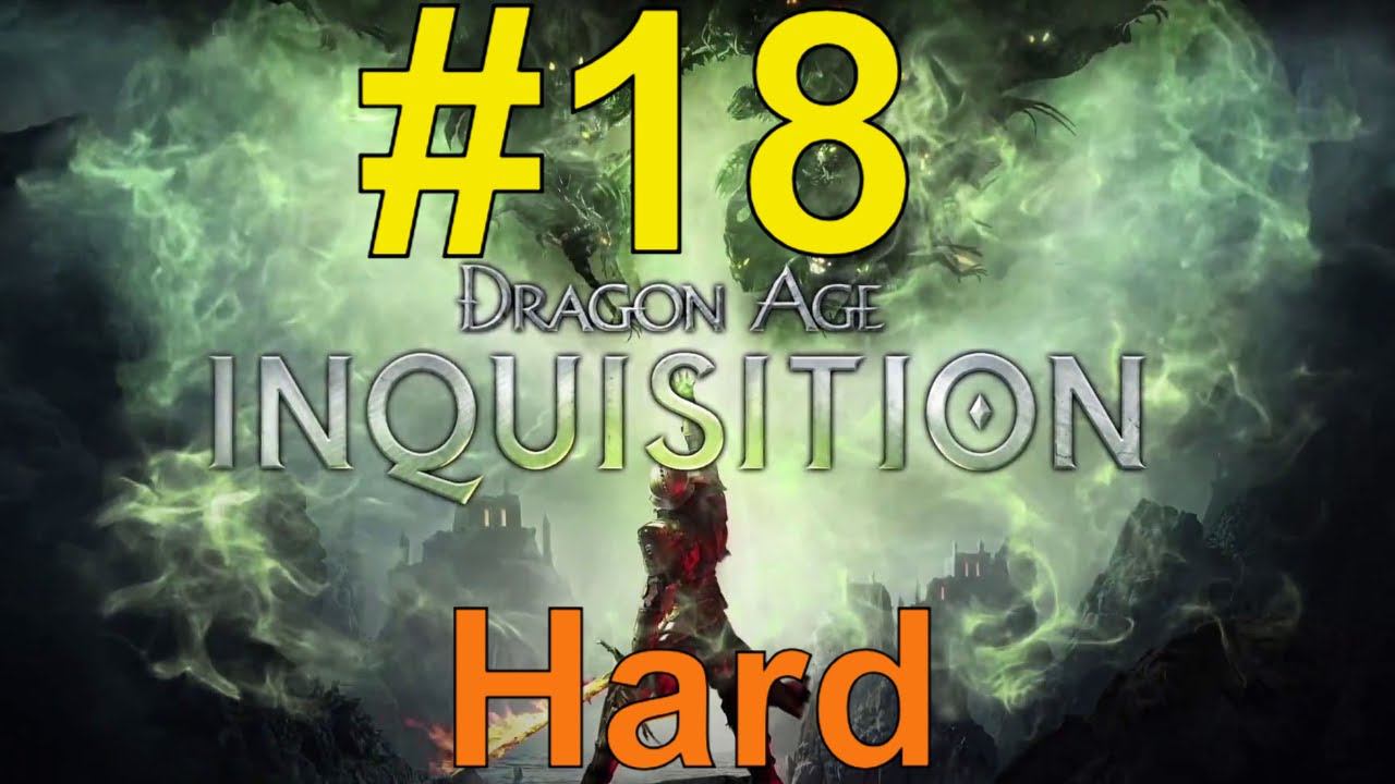 Dragon Age inquisition (кошмар + испытания) Прохождение ч18 лвл 10