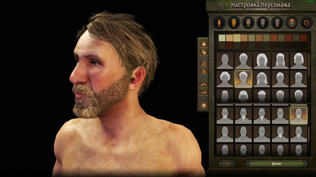 Mount & Blade II: Bannerlord ч1  (25.11.23)