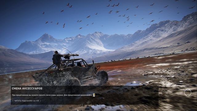 Tom Clancys Ghost Recon Wildlands Флот Подлодок  Уничтожаем Наркоподлодку
