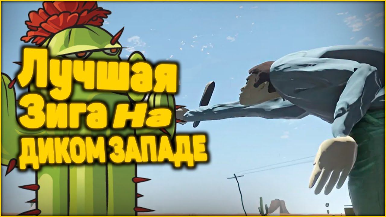 The Long Drive Баги, Приколы, Фейлы