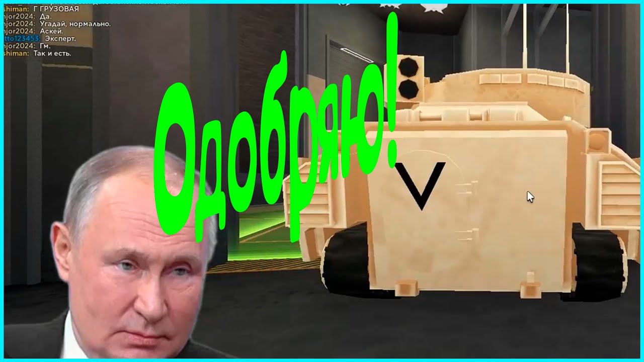 ТДX Игра БОГОВ!