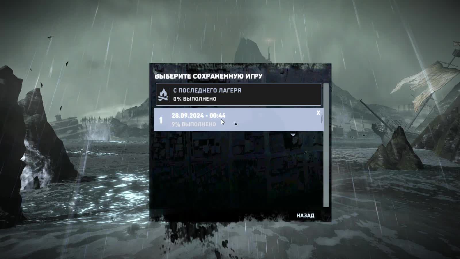 Tomb Raider GAME OF THE YEAR EDITIO прохождение №2. С вас лайк и подписка, это же не сложно сделать!