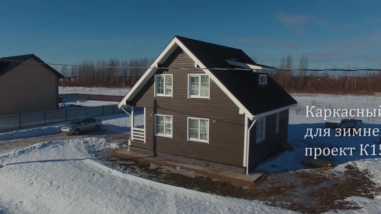 Облет каркасного дома к15.1