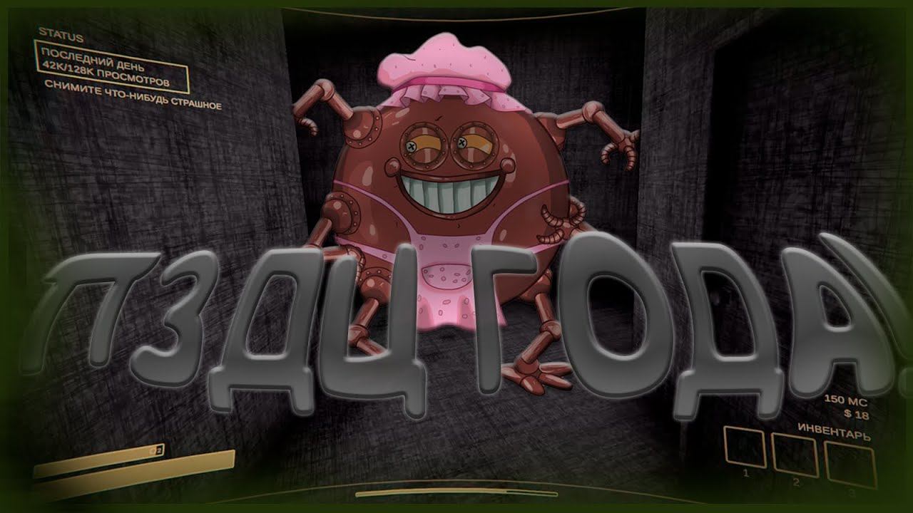 Эта была ЖЕСТЬ ►Content Warning