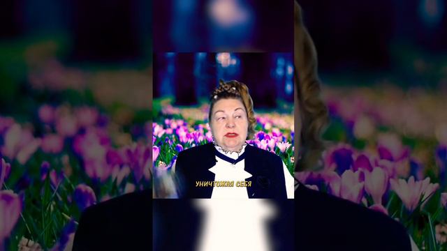 СКРЫТАЯ ГОРДЫНЯ. НЕПРОЩЕНИЕ СЕБЯ И ОСТАЛЬНЫХ | Наталья Грибанова | Дар Мира