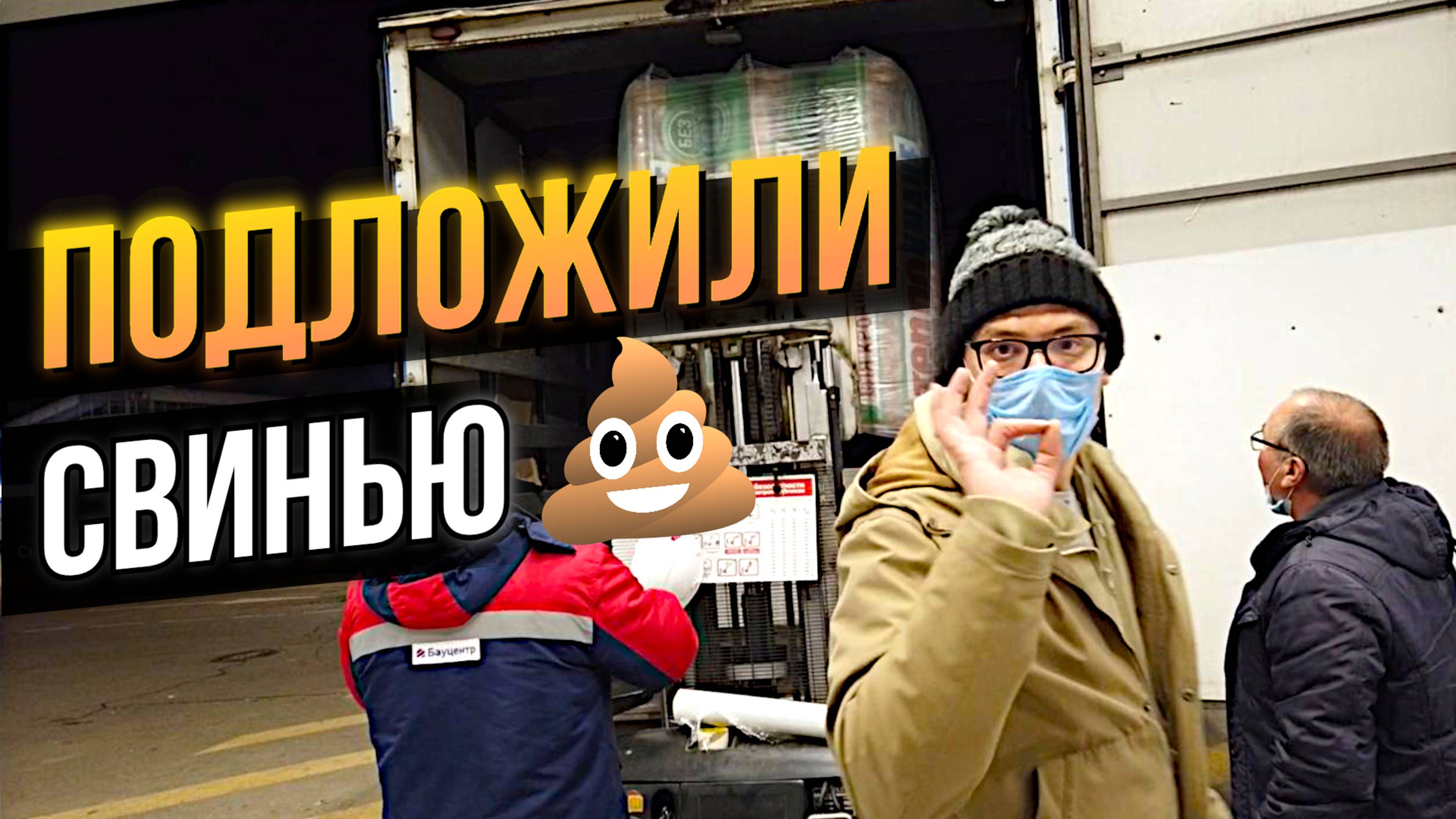 Утепляем КРЫШУ | ПОДСТАВА от Кровельщиков | Не зря ВЫГНАЛИ их | Строим ДОМ на ЮГЕ России