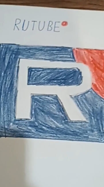 нарисовал rutube 
😺