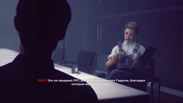 Control - Контроль - прохождение игры [02] - ПК PC русские субтитры