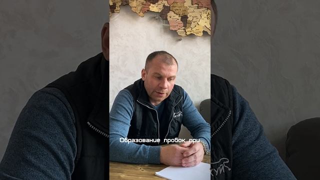 Аппаратная замена антифриза