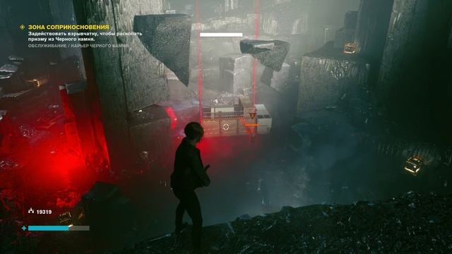 Control - Контроль - прохождение игры [15] - ПК PC русские субтитры