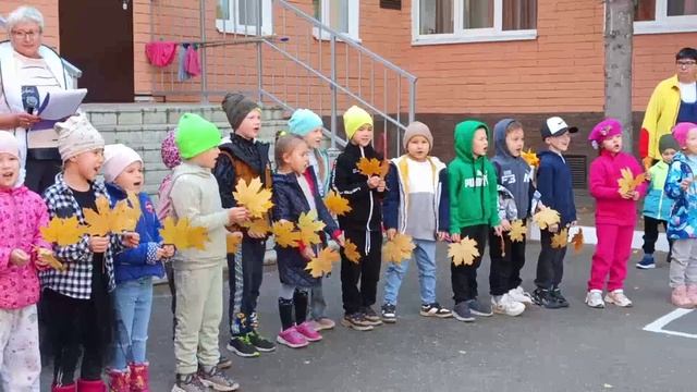 Праздник Осени