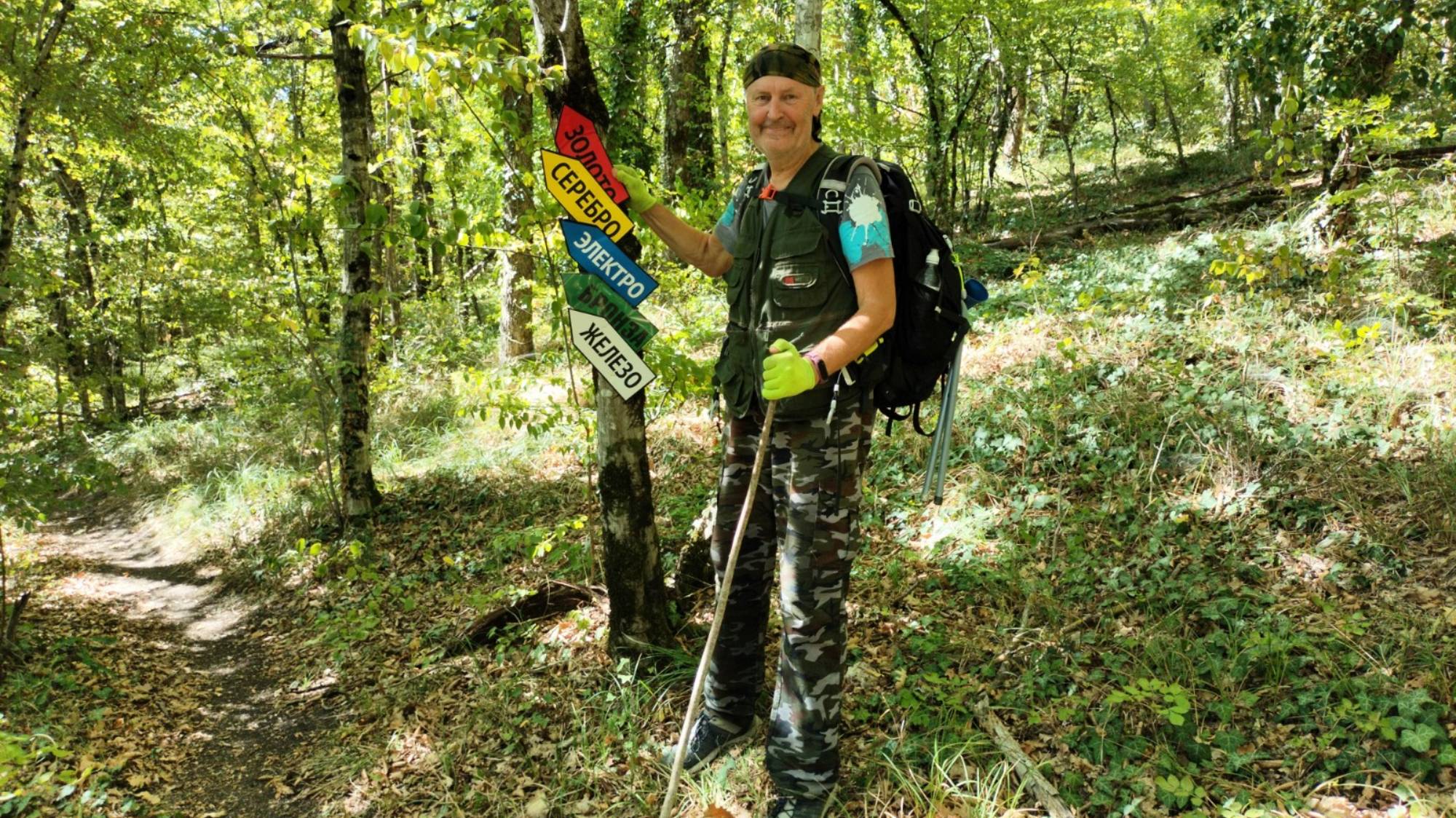 ПРОГУЛКИ В ГЕЛЕНДЖИКЕ  108
щель Петрова