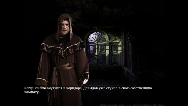 7 Демонологов Петра Великого #53