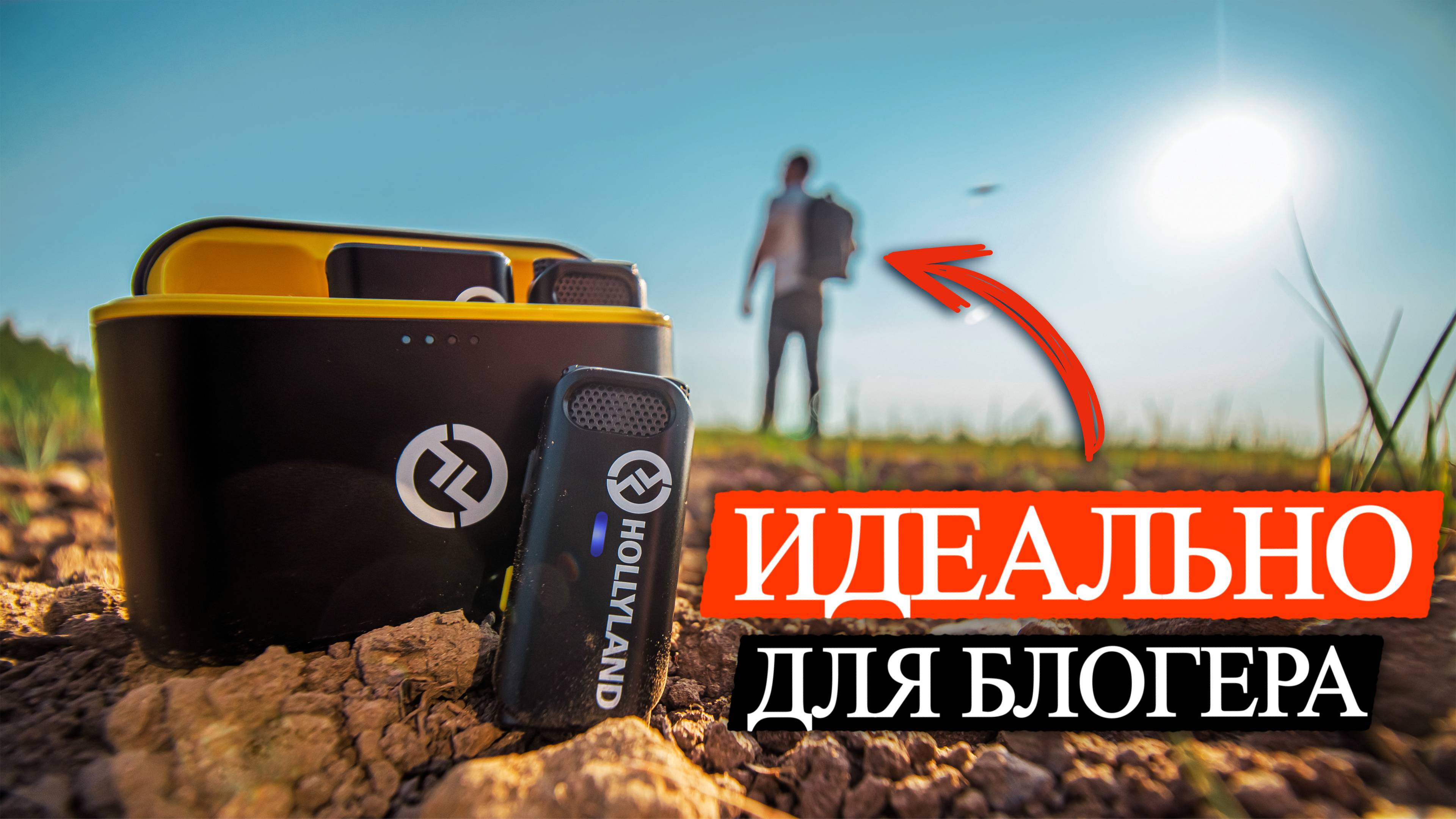 Беспроводной микрофон для СМАРТФОНА и КАМЕРЫ. Чем так хороши Hollyland Lark M1 и Lark C1? Обзор