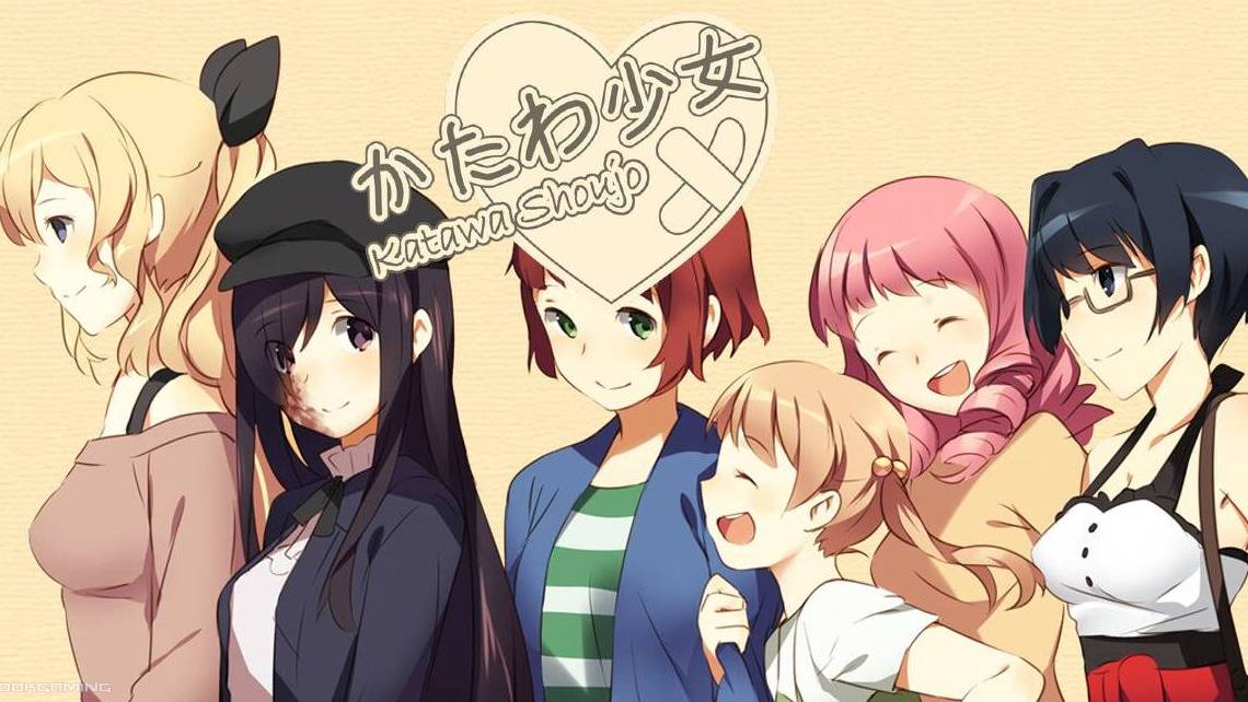 Katawa Shoujo Рин расстояние