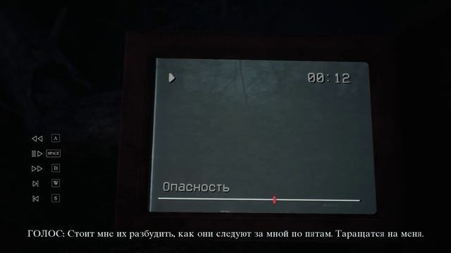 Blair Witch 2019 Ведьма из Блэр - прохождение игры [02] - ПК PC русские субтитры