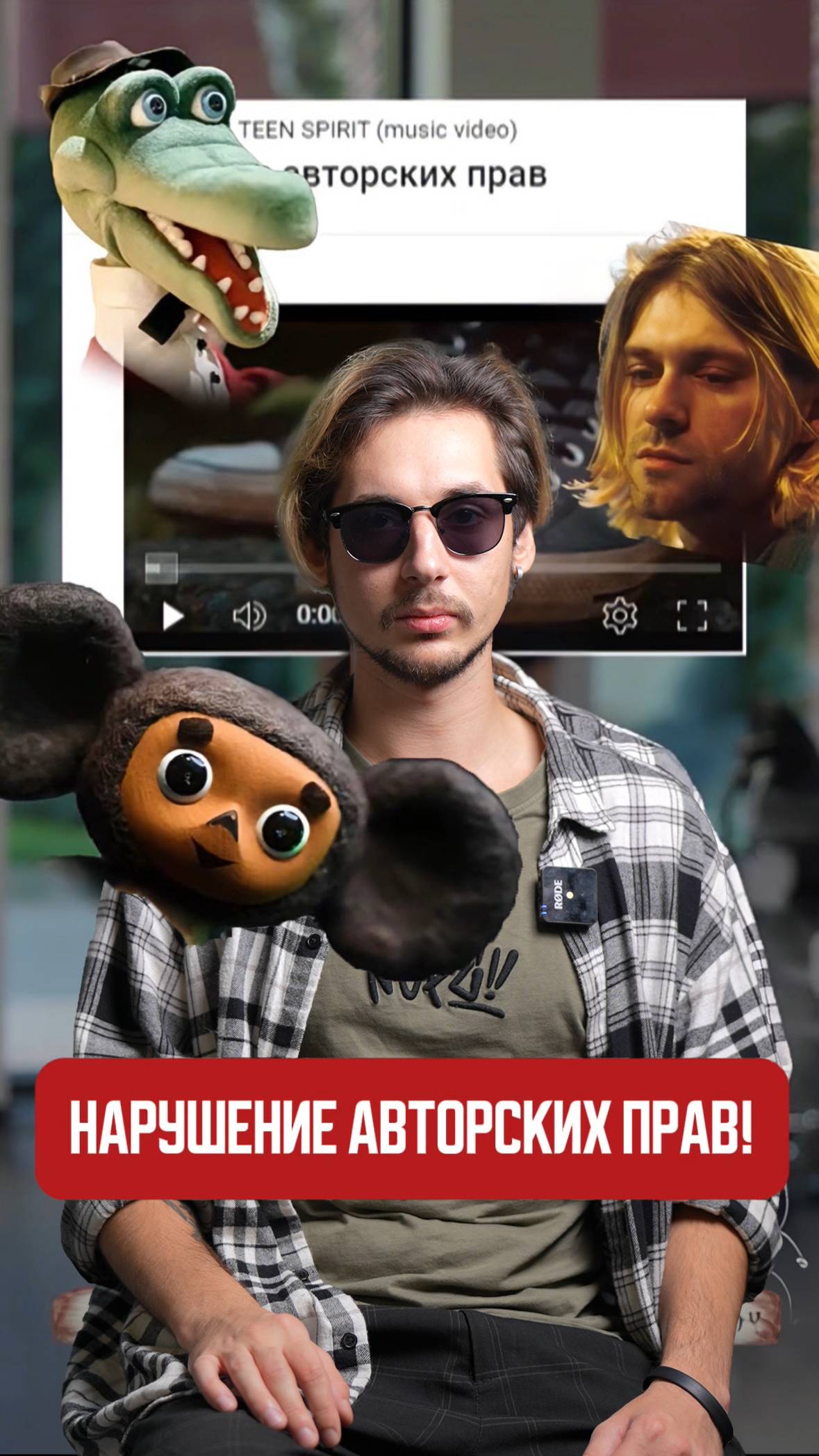 Нарушение авторских прав!