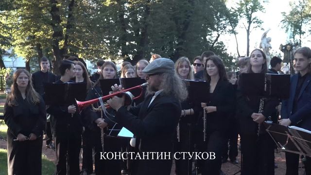 Концерт "Серебряные трубы" Юношеский духовой оркестр Н.А. Римского-Корсакова, Olympic Brass.