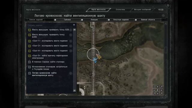 Прохождение S.T.A.L.K.E.R.: Зов Припяти. Часть 2: Разгодали страшную тайну Скадовска