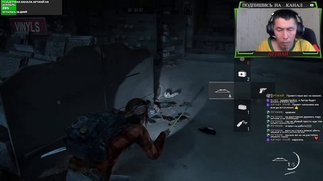 Прямая трансляция пользователя АРТИАЙ ОСТАВШИЕСЯ ПОЗАДИ.эпизод 2.