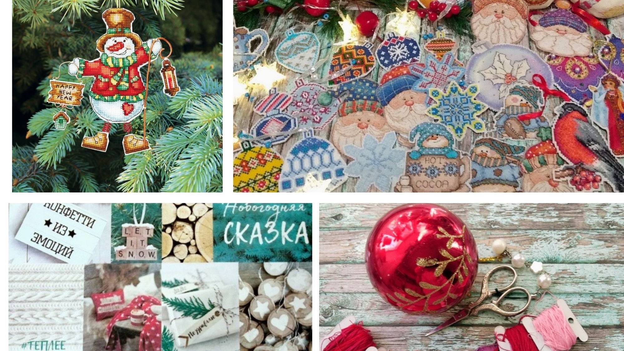 Успеть до нового года. Новые старты