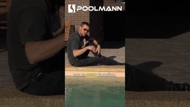 Насос для бассейна. Какое нужно оборудование для строительства бассейна дома. #poolmann