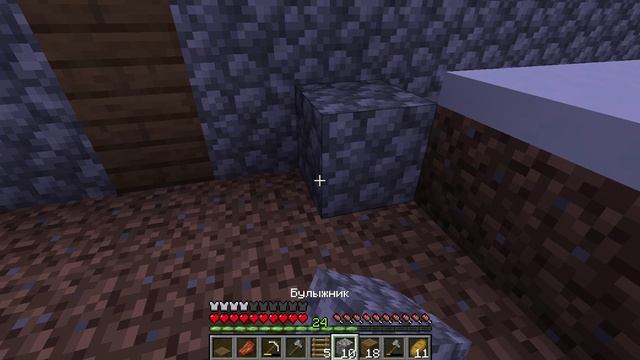 Долгий Майнкрафт. 37 Серия. Про Латинян и Греков