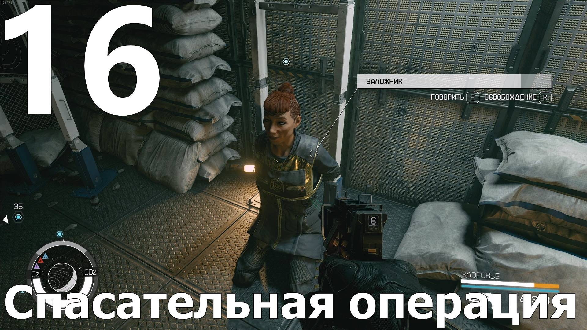 Прохождение игры Starfield №16 - DLC Shattered Space