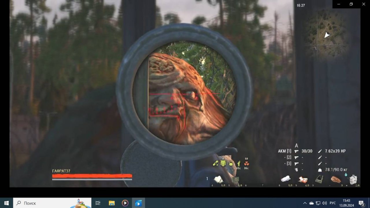 Stalker Online задание : все бесы здесь #где стрелять бесов