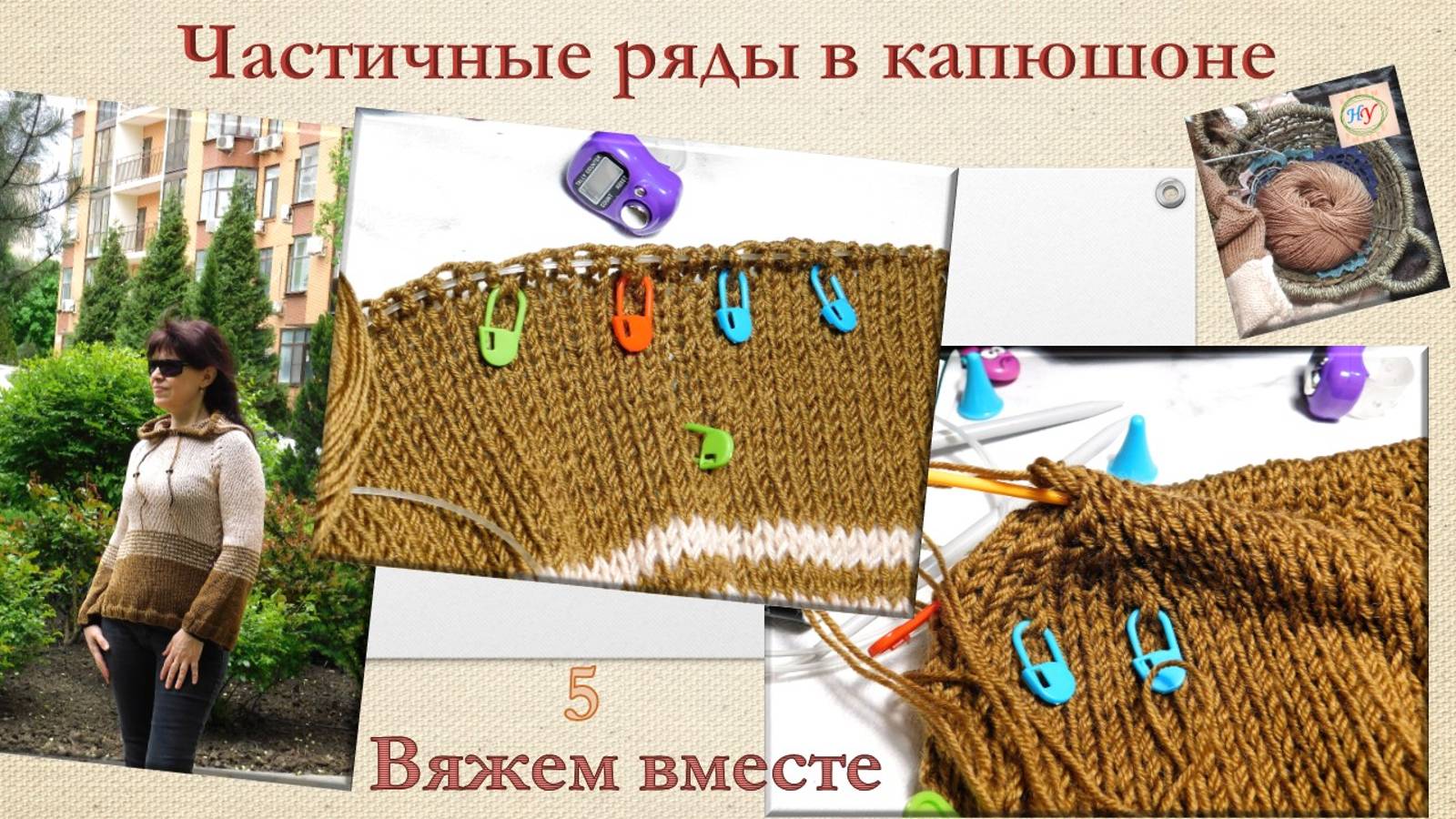 ЧАСТИЧНЫЕ РЯДЫ В КАПЮШОНЕ /// ТОЛСТОВКА ХЕЛИКС ✅