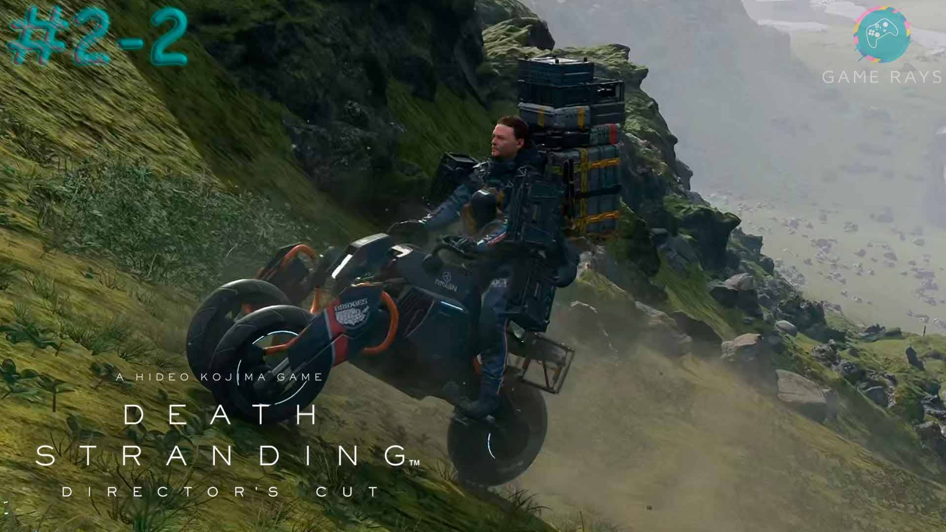Death Stranding Director's Cut #2-2 ➤ Выдали трицикл