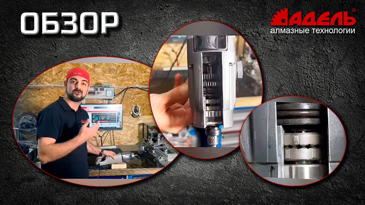 Работа микроудара наглядно