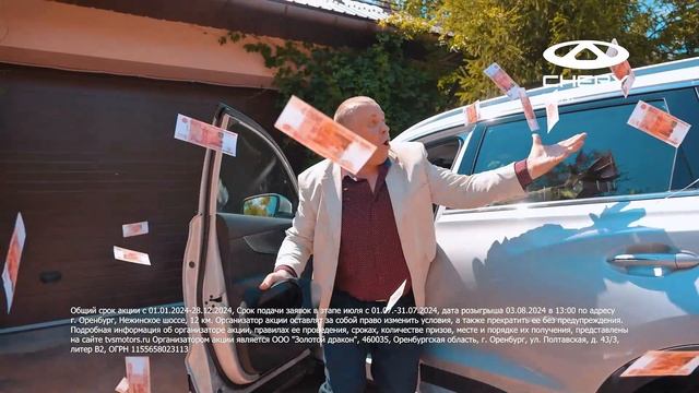 Реклама для ТВС-Моторс CHERY_ Я же тебе говорила - 2 ( или ролик, который сняли ид.оты)