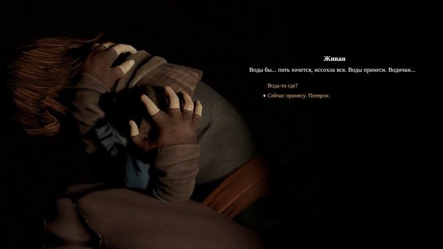 Pathologic 2 - Мор (Утопия) - прохождение игры [02] - ПК PC русские озвучка субтитры